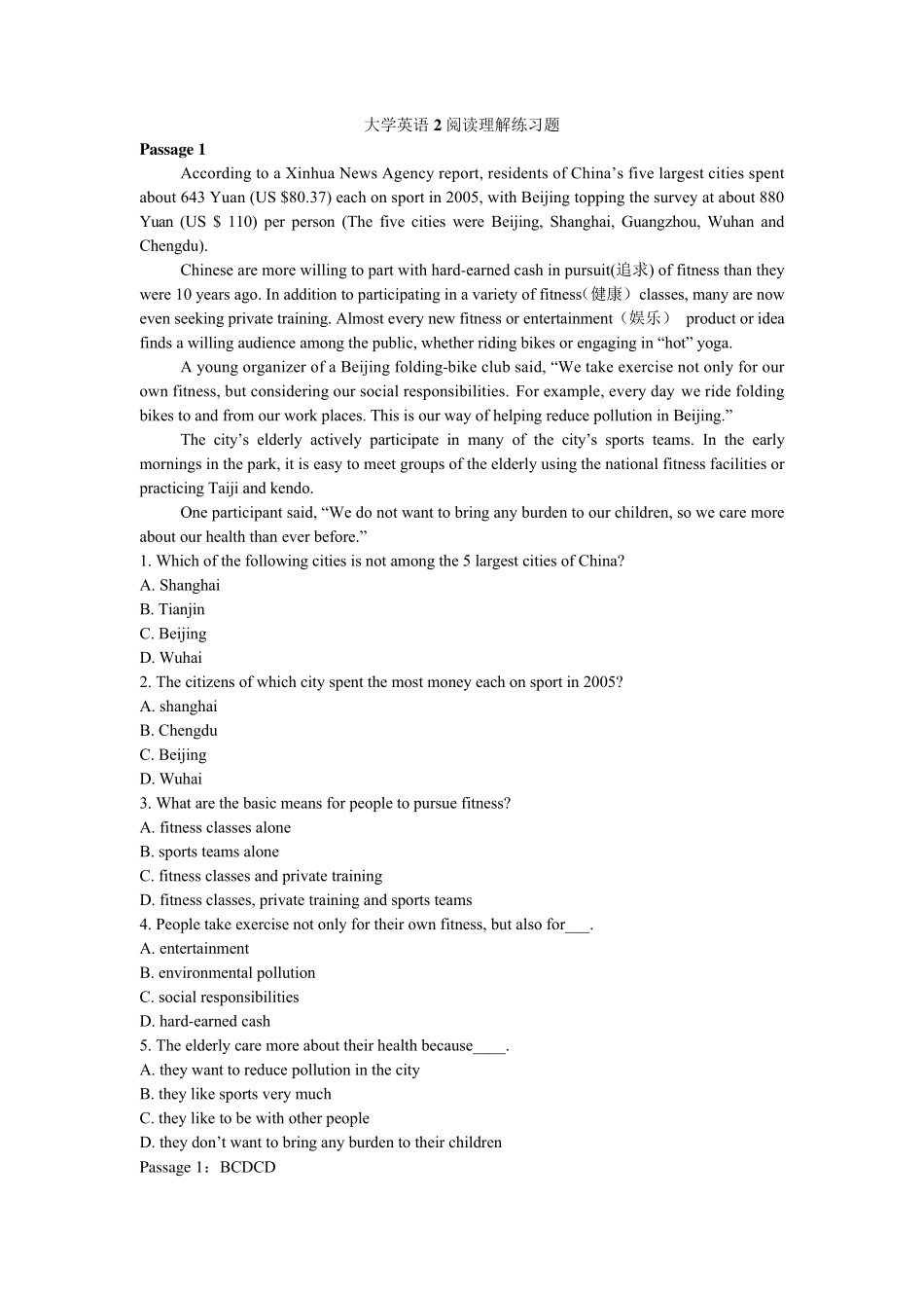 大学英语2阅读理解练习题_第1页