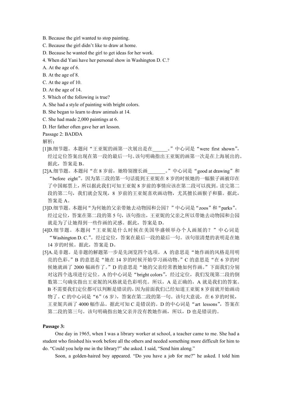 大学英语2阅读理解练习题_第3页