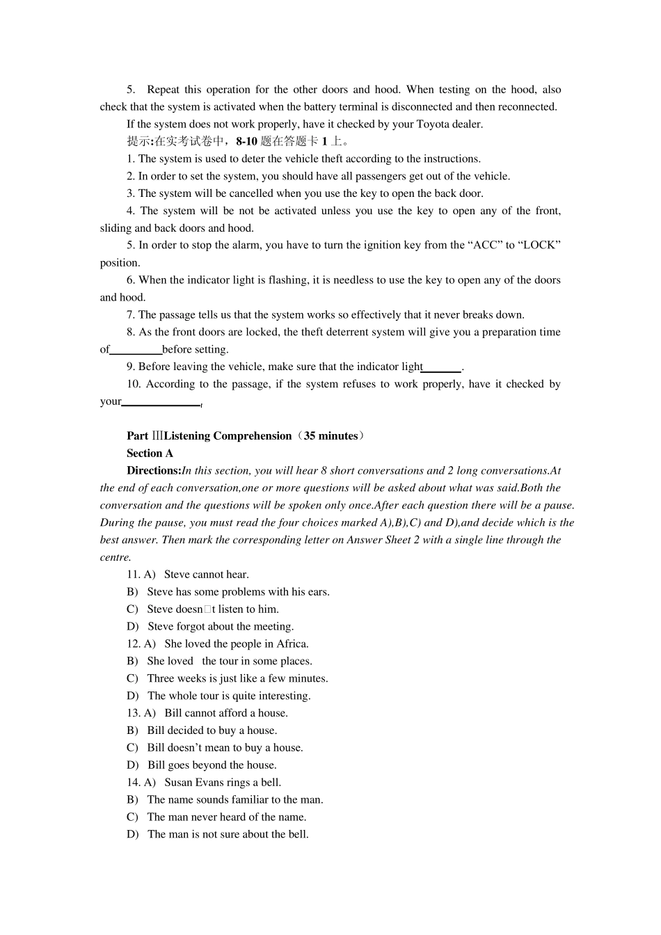 大学英语4级考试模拟题_第3页