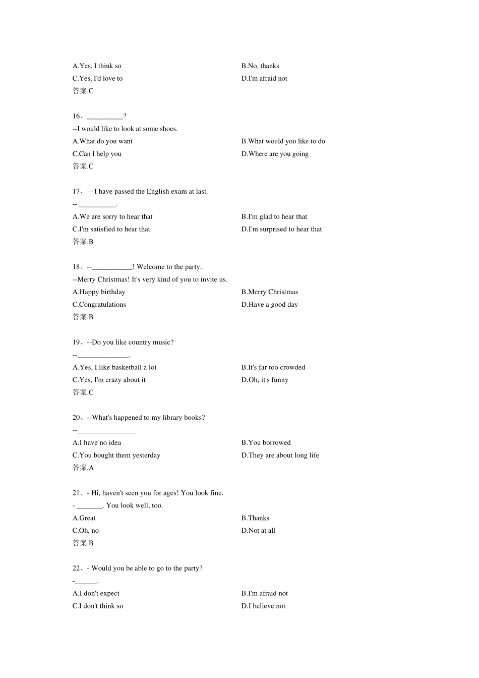 大学英语B_交际用语_第3页