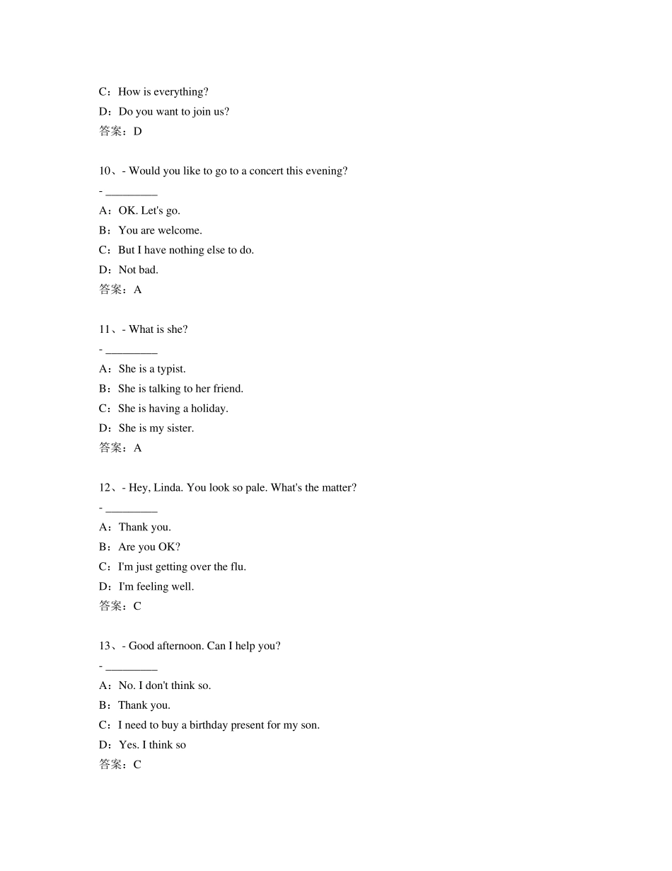 大学英语B——交际英语_第3页