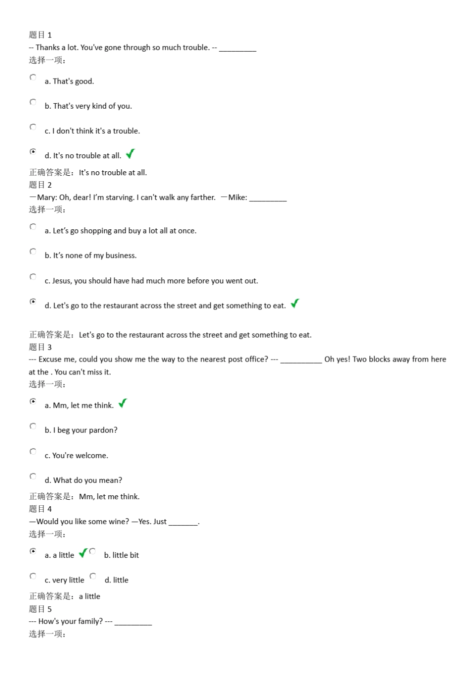 大学英语B交际用语_第1页