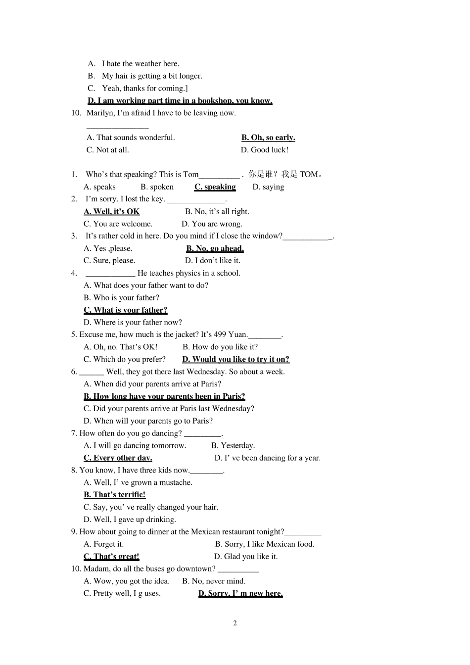 大学英语B全国统考真题资料题库_第2页