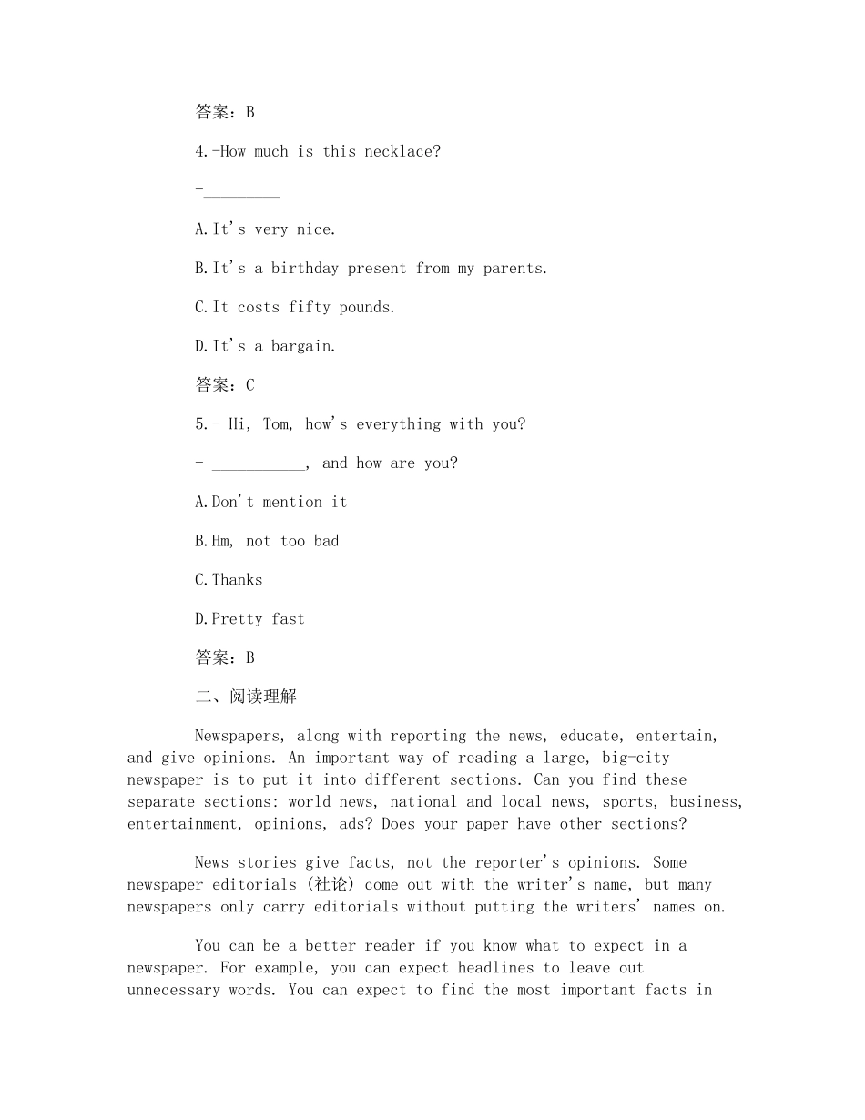 大学英语B级真题及答案_第2页