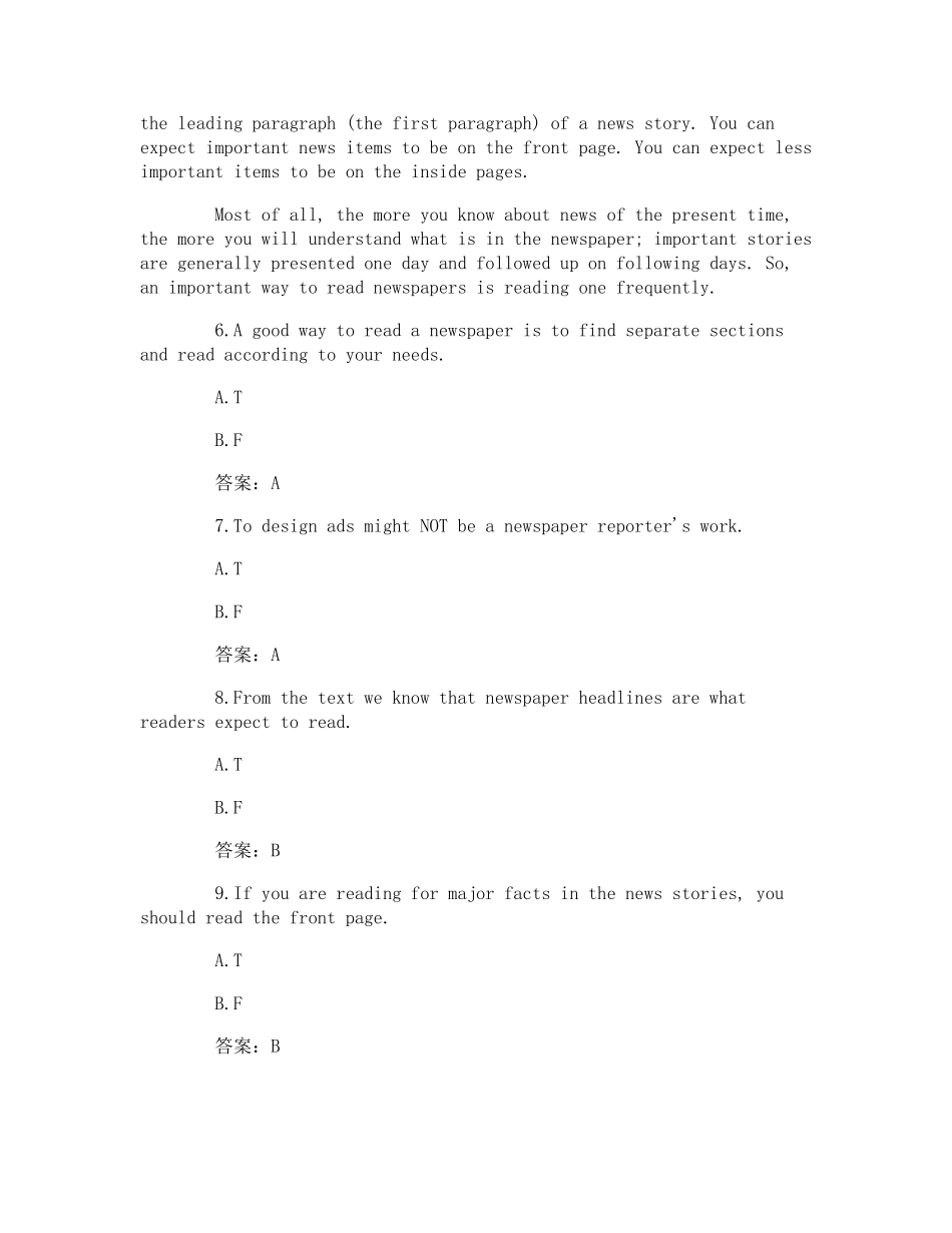 大学英语B级真题及答案_第3页