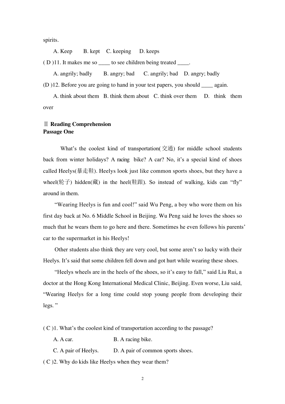 大学英语B级练习题_第2页