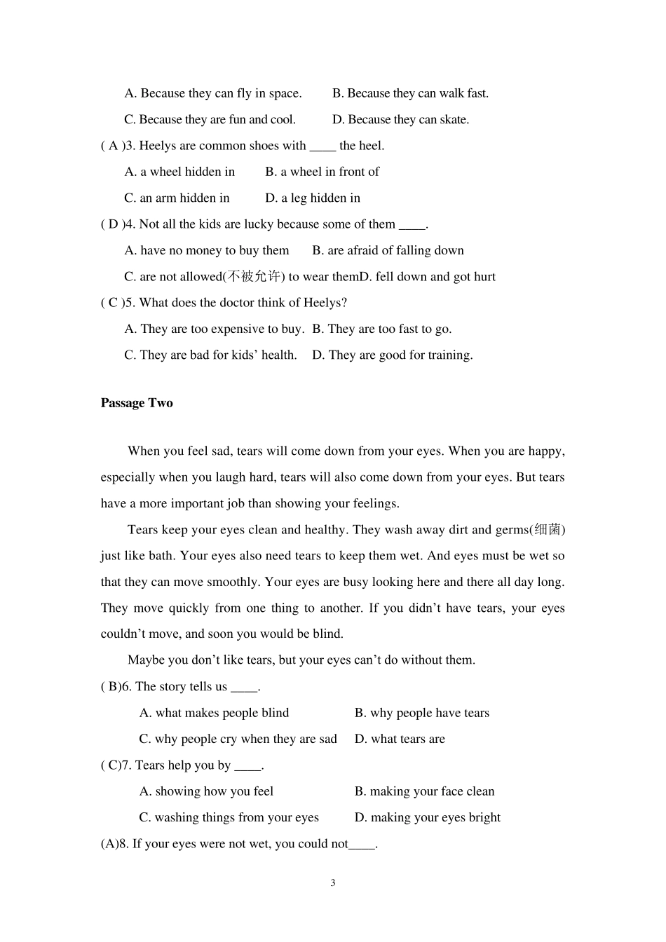 大学英语B级练习题_第3页