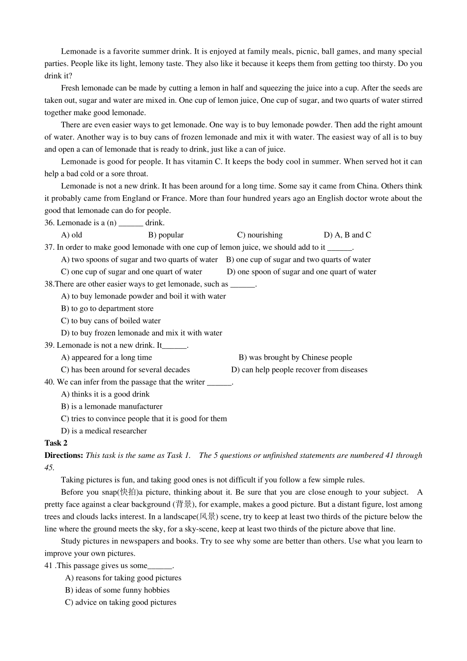 大学英语B级考试试题与答案_第2页