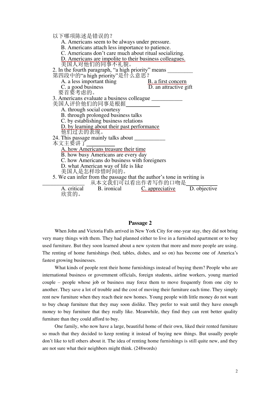 大学英语B阅读理解十四篇09真题_第2页