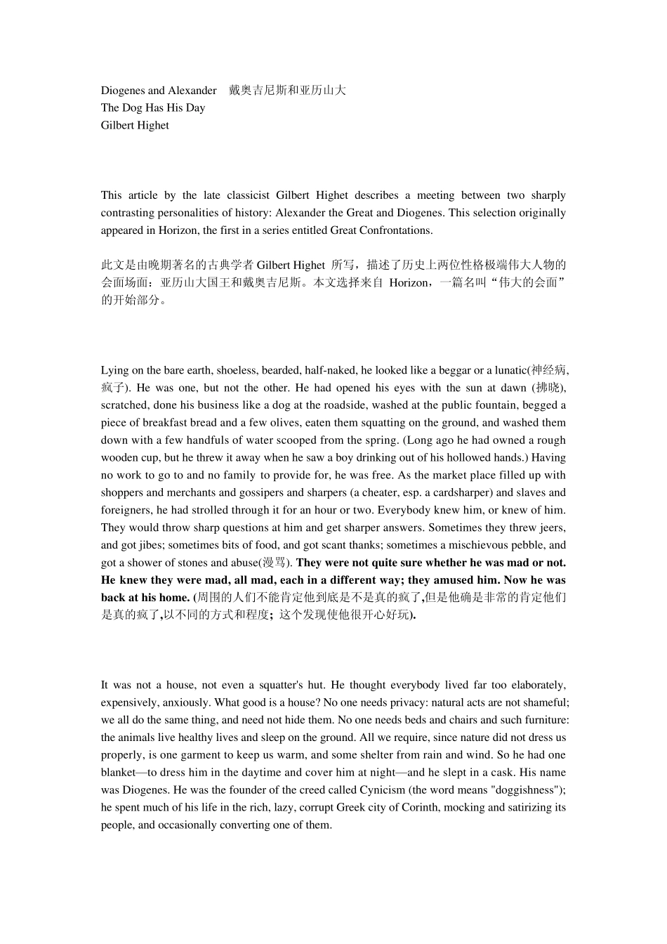 大学英语DiogenesandAlexander戴奥吉尼斯和亚历山大_第1页
