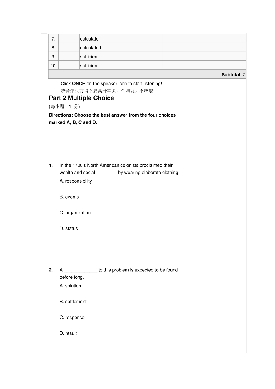 大学英语QUIZ答案_第3页