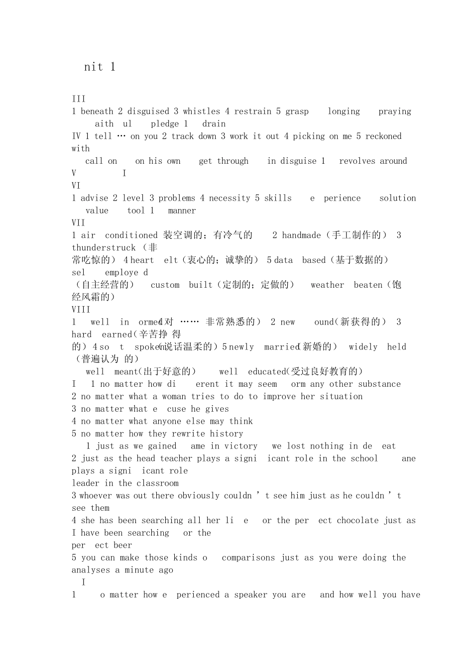 大学英语_第二版_新视野大学英语读写教程第三册郑树棠主编课后习题答案和课文翻译_第2页