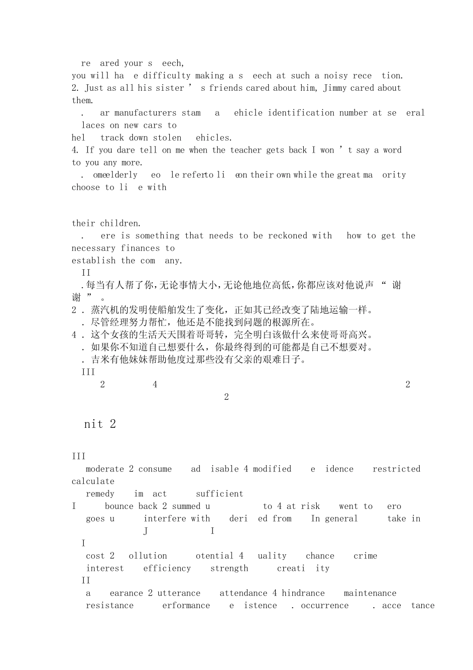 大学英语_第二版_新视野大学英语读写教程第三册郑树棠主编课后习题答案和课文翻译_第3页