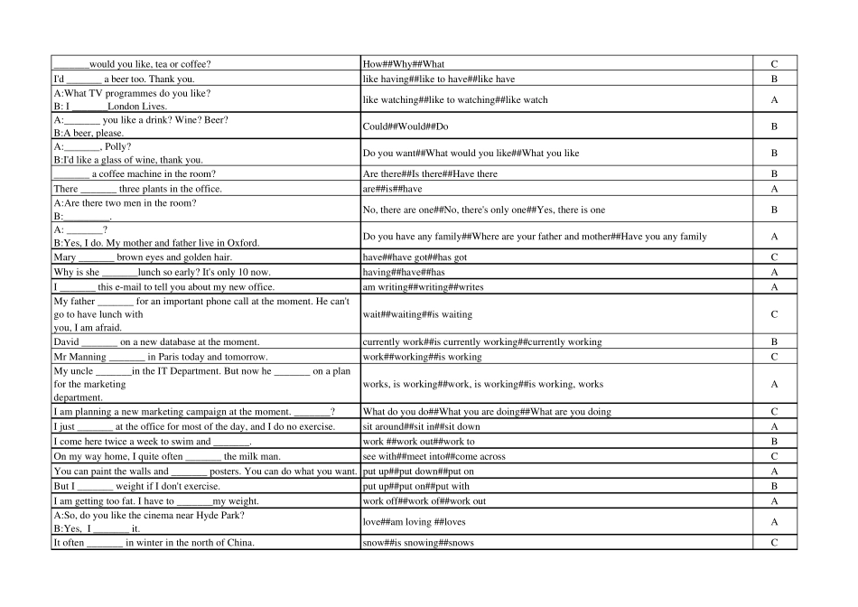 大学英语一作业答案_第3页