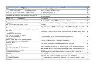 大学英语一作业答案