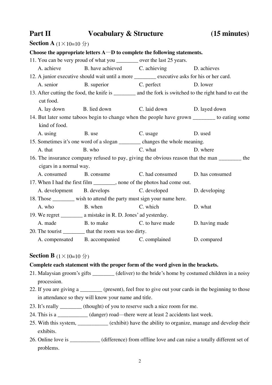 大学英语一年级水平测试题及答案_第2页