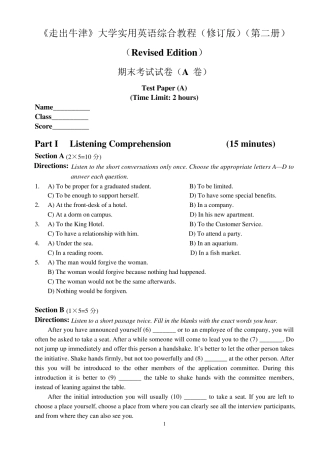 大学英语一年级水平测试题及答案