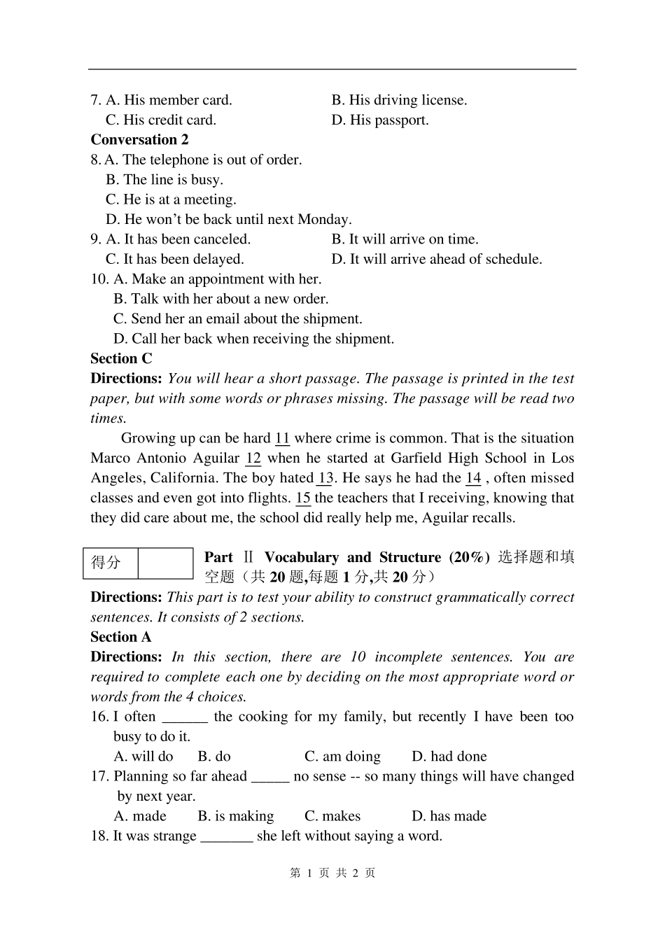 大学英语一期末考试题以及答案_第2页