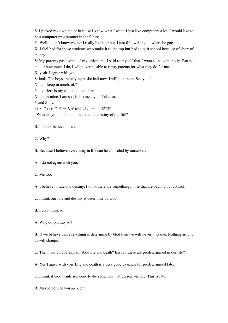 大学英语三人对话全了_第3页