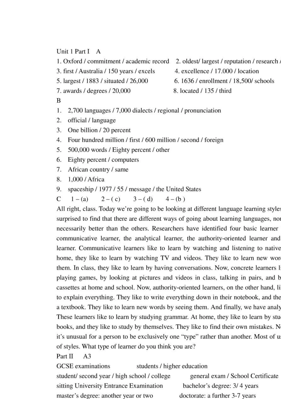 大学英语stepbystep3000第一册答案及原文_第1页