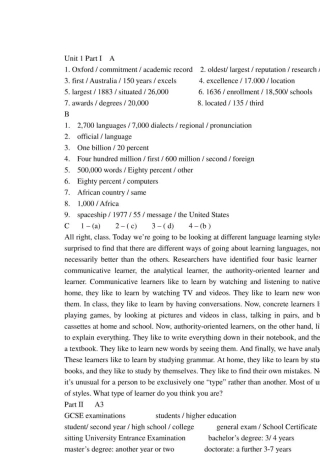 大学英语stepbystep3000第一册答案及原文