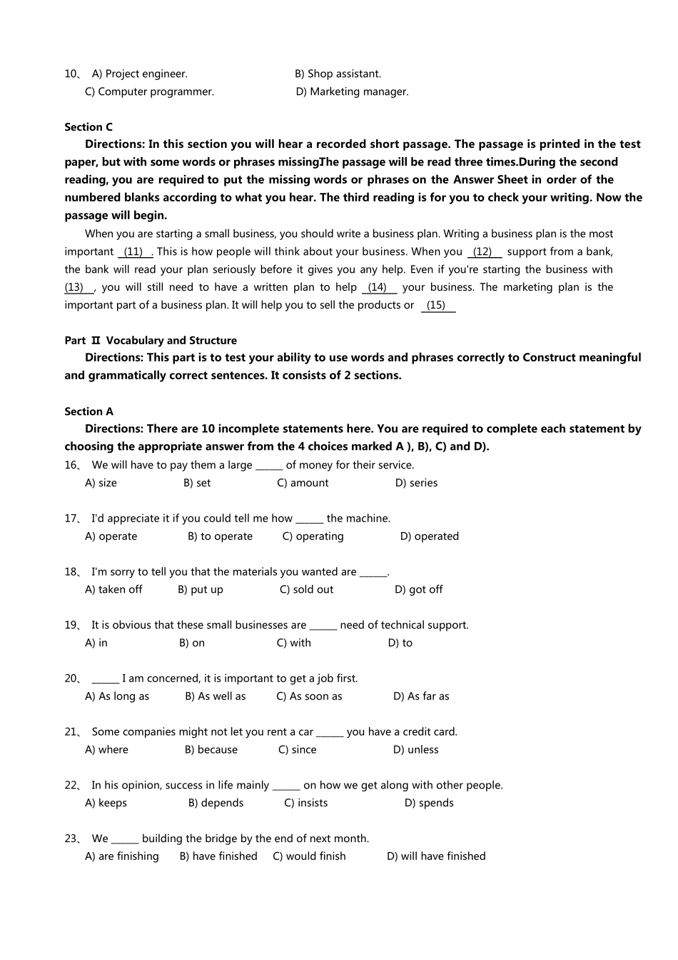 大学英语三级(B)真题2011年12月_第2页