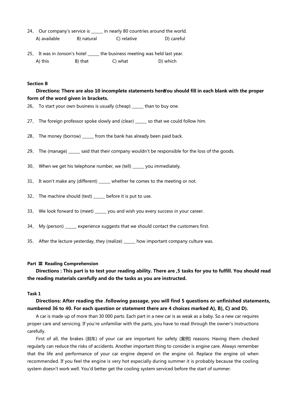 大学英语三级(B)真题2011年12月_第3页