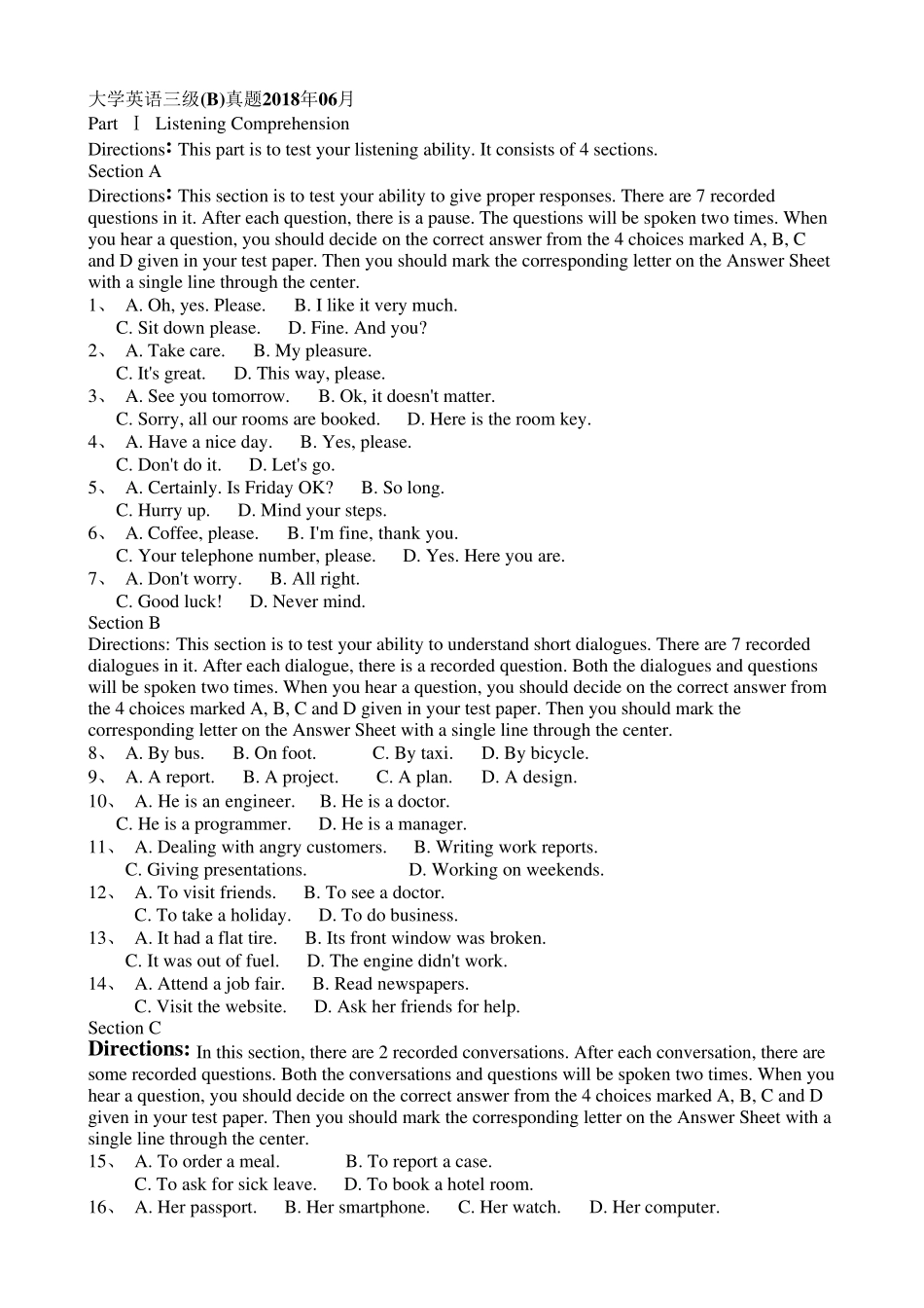 大学英语三级B真题2018年06月_第1页