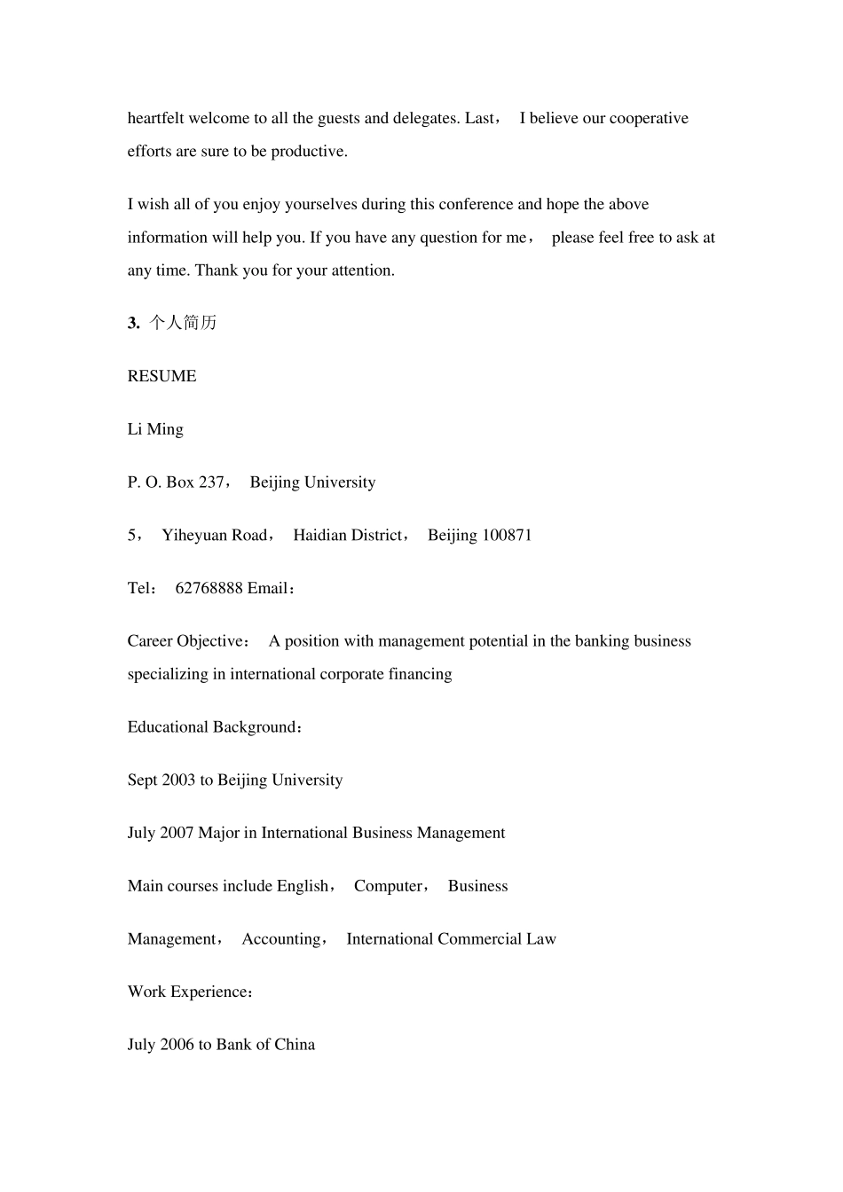 大学英语三级作文必备十类范文_第2页