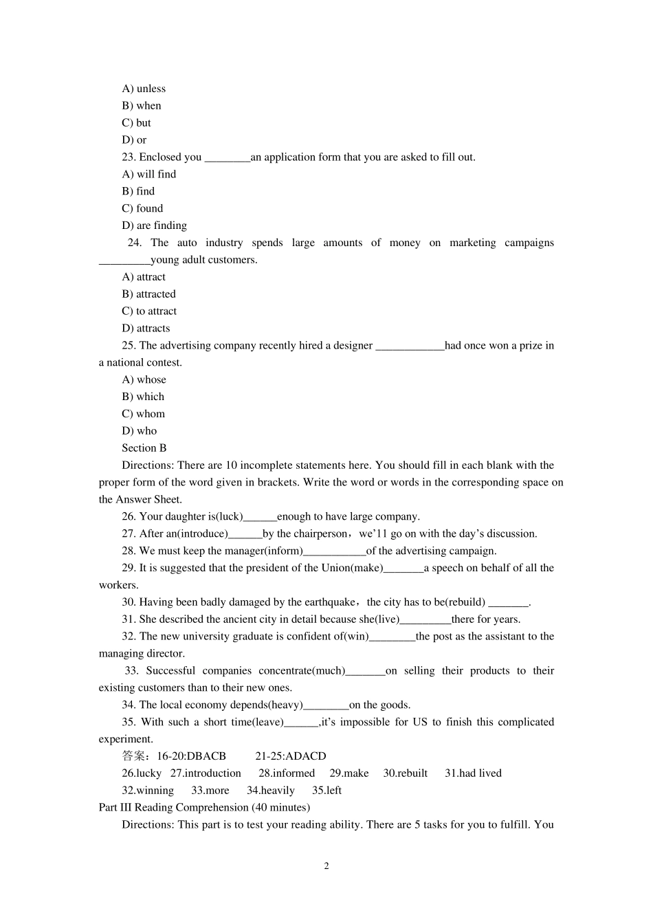 大学英语三级历年考试真题汇总_第2页