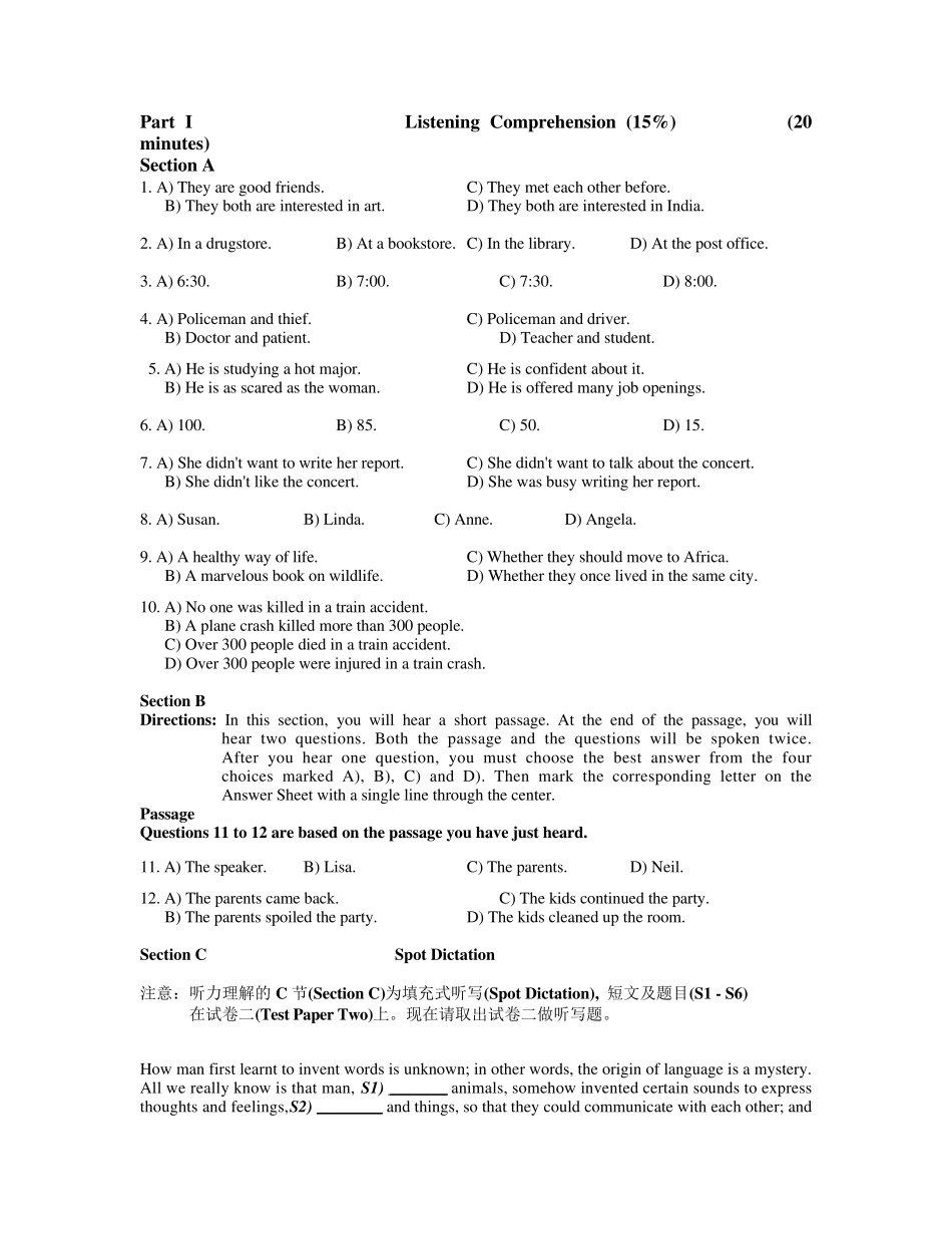 大学英语三级真题_第1页