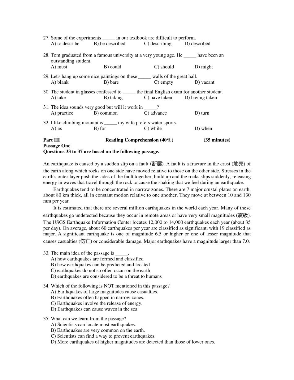 大学英语三级真题_第3页