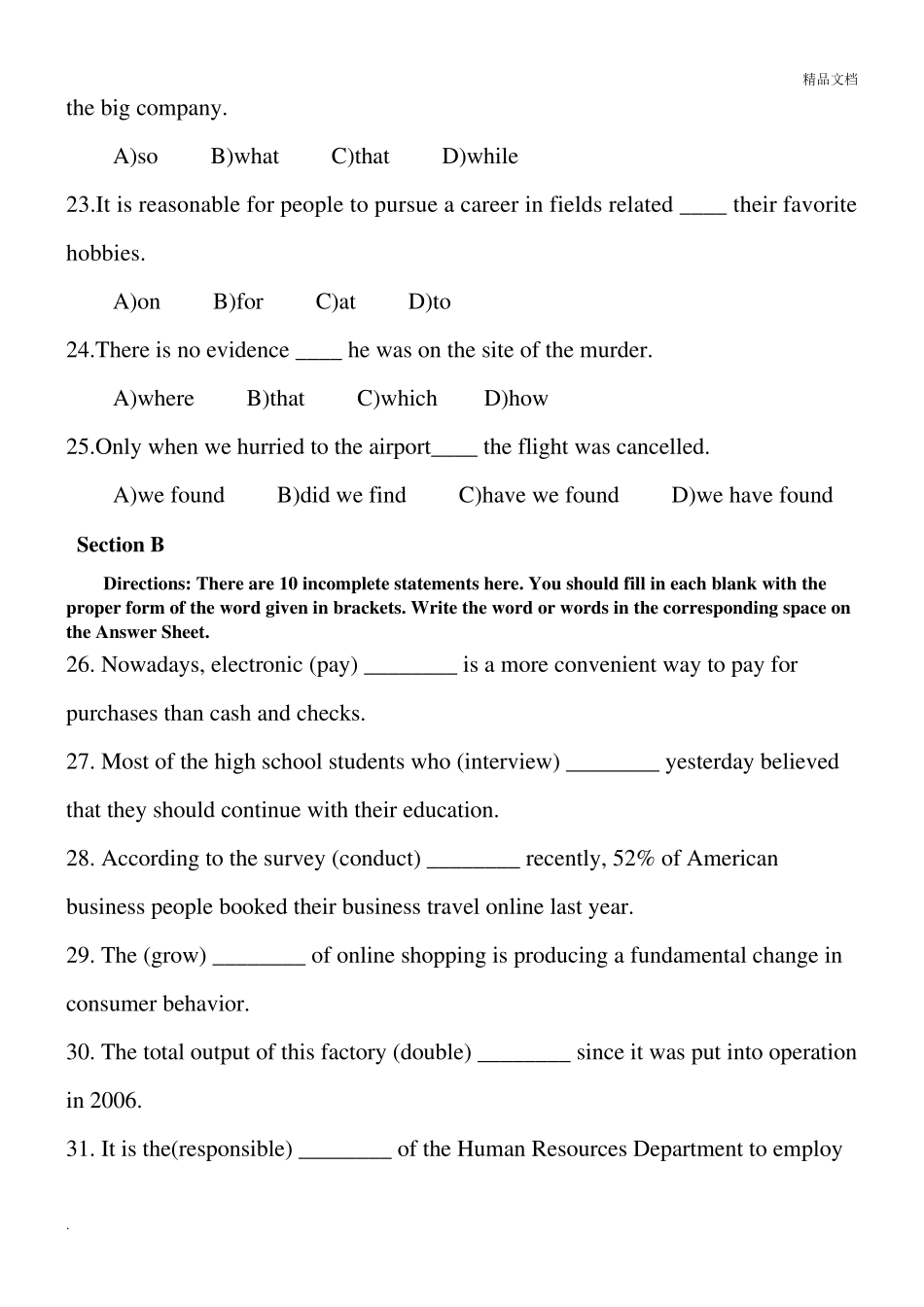 大学英语三级考试A级真题试卷及答案_第2页