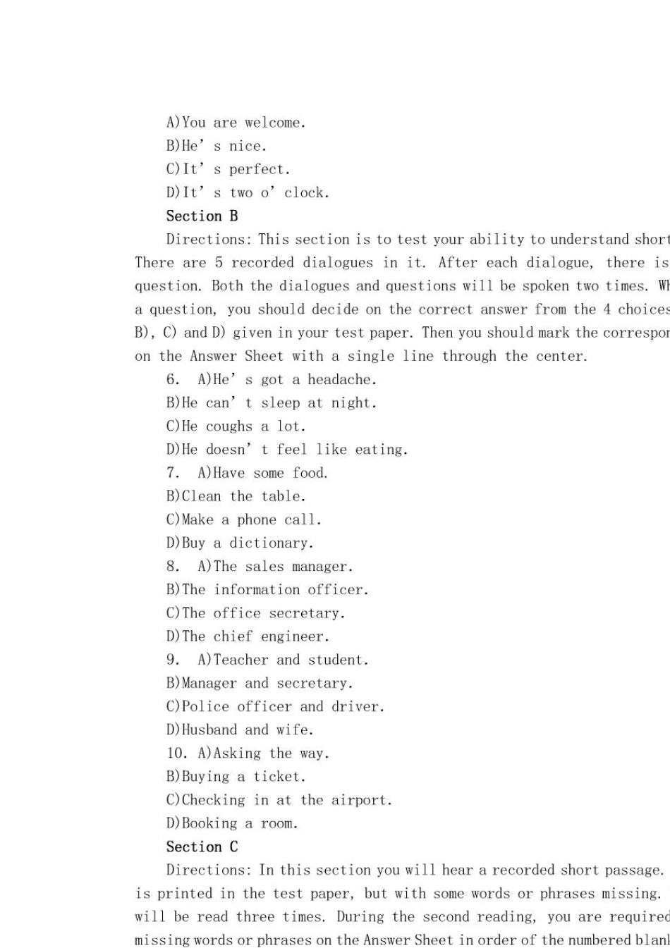 大学英语三级B级考试真题+答案_第2页