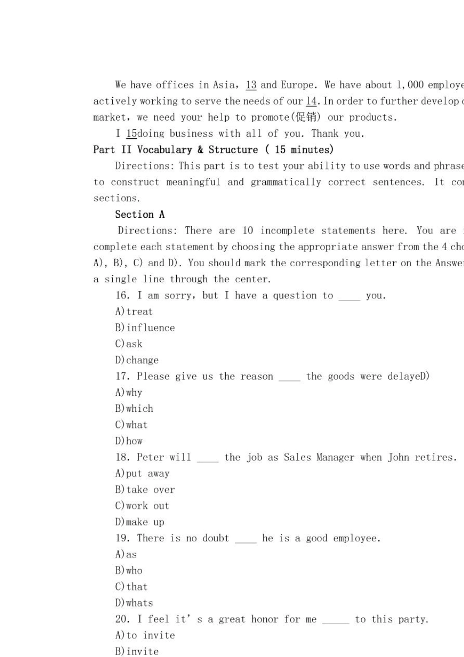 大学英语三级B级考试真题+答案_第3页