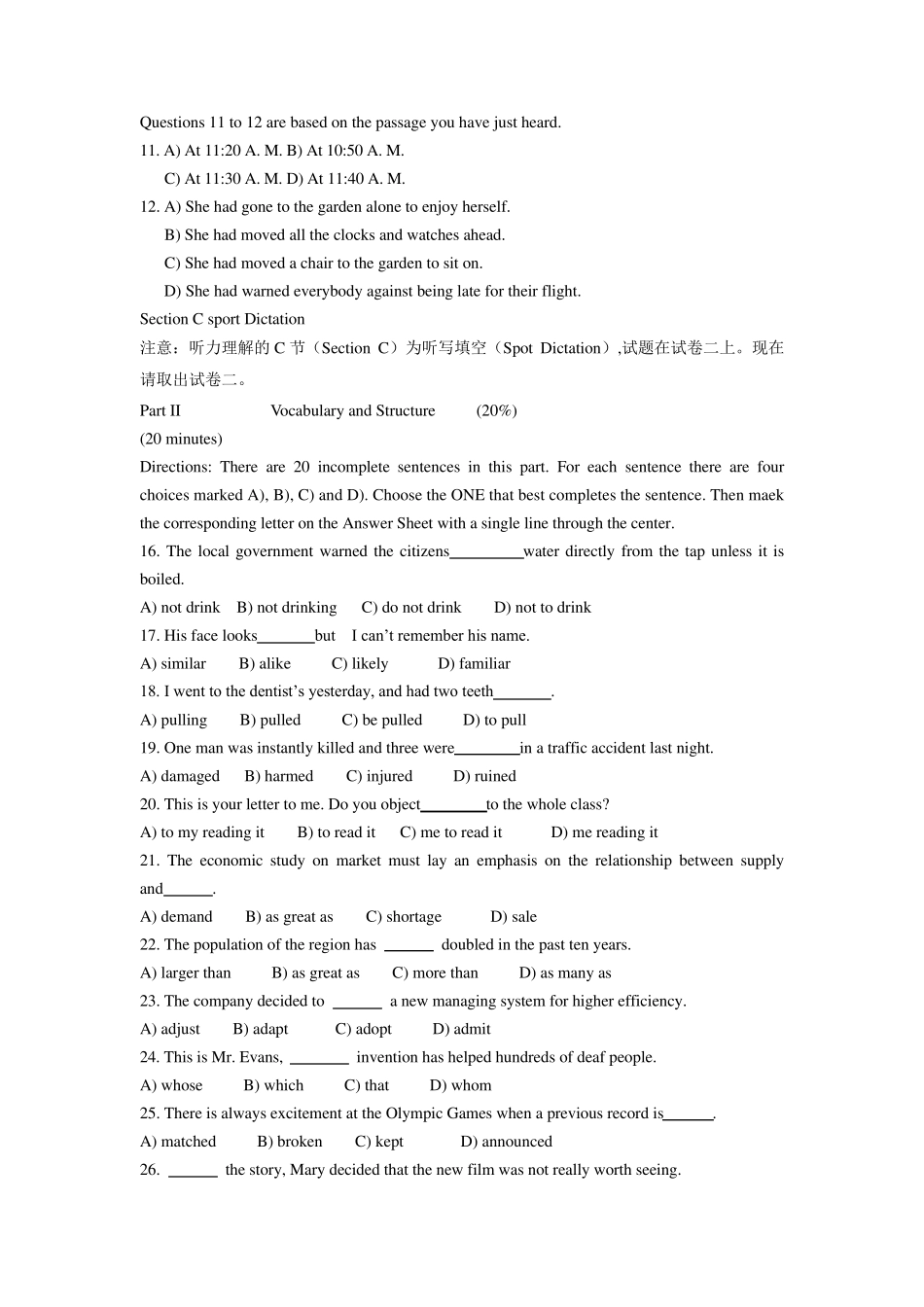 大学英语三级考试试题_第3页