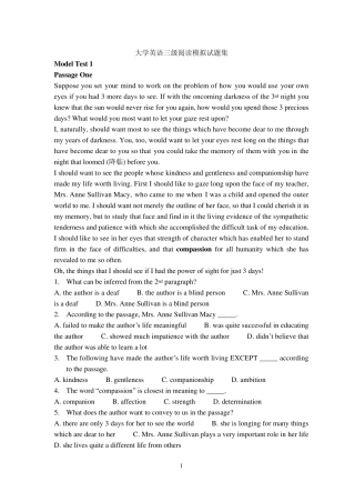 大学英语三级阅读训练试题集