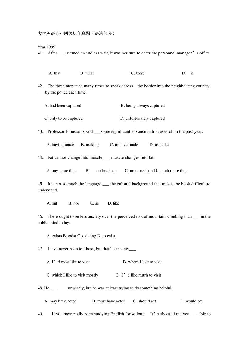 大学英语专业四级历年语法真题(toss)_第1页