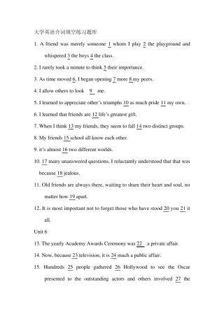 大学英语介词填空题库