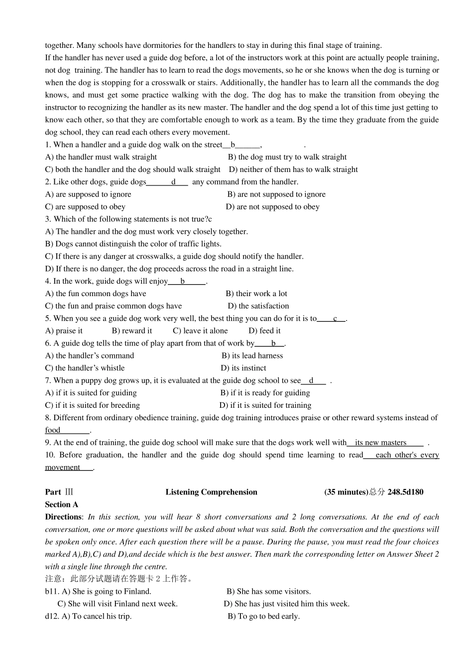 大学英语六级(CET6)模拟试卷及答案_第3页