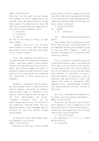 大学英语六级作文题目及范文