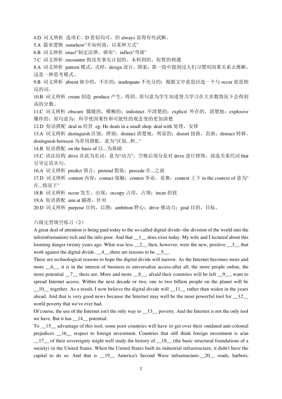 大学英语六级完形填空练习与答案_第2页