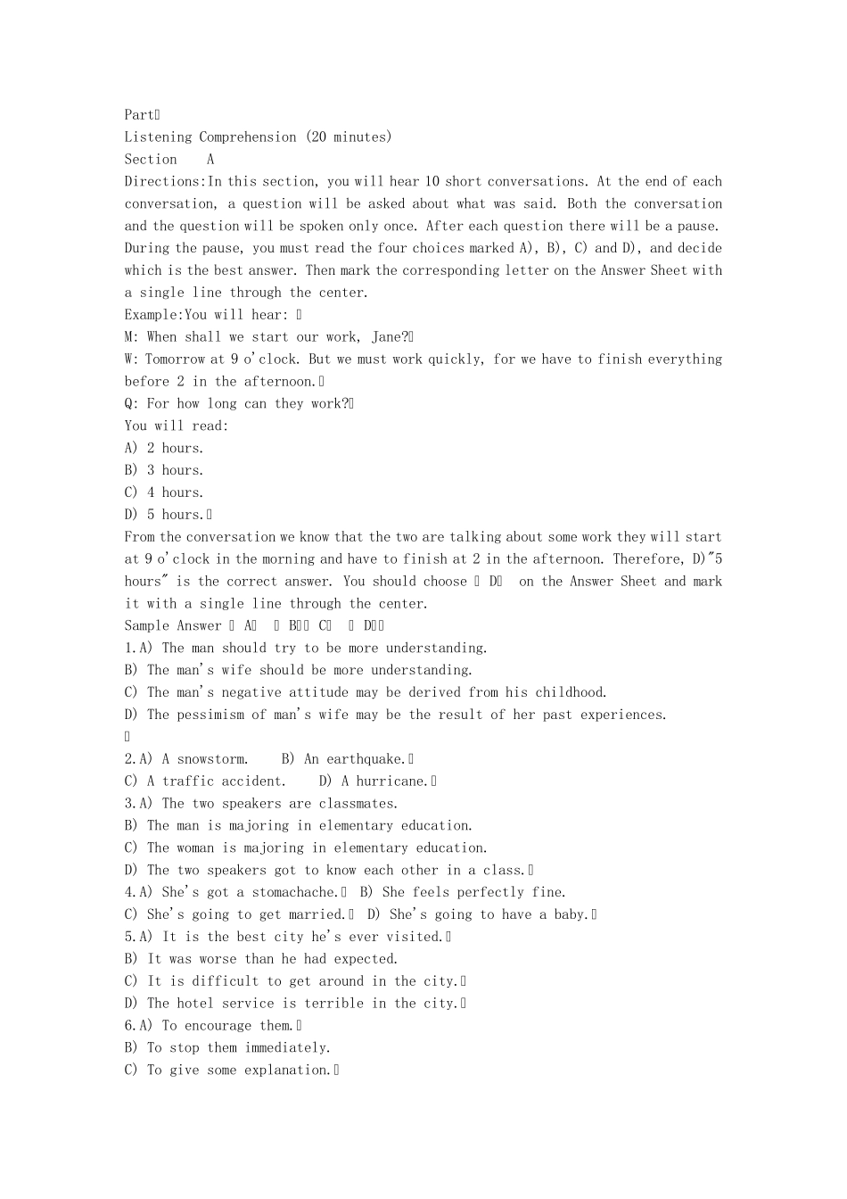 大学英语六级模拟题及答案_第1页