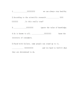 大学英语六级汉译英强化练习