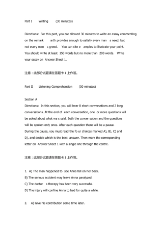 大学英语六级试题cet6_2013改革后的英语6级样题