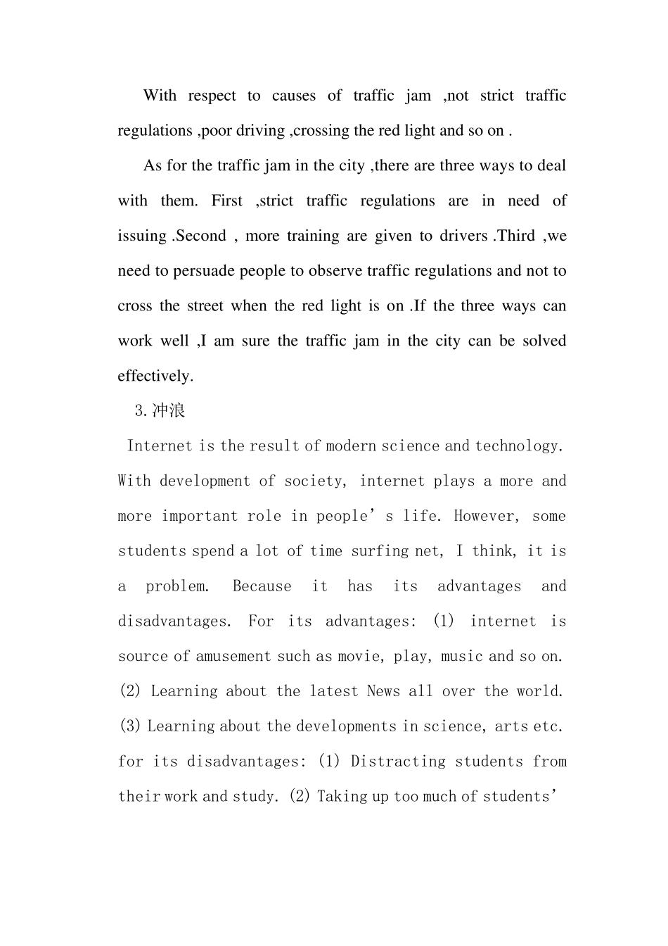 大学英语口语考试话题陈述_第2页