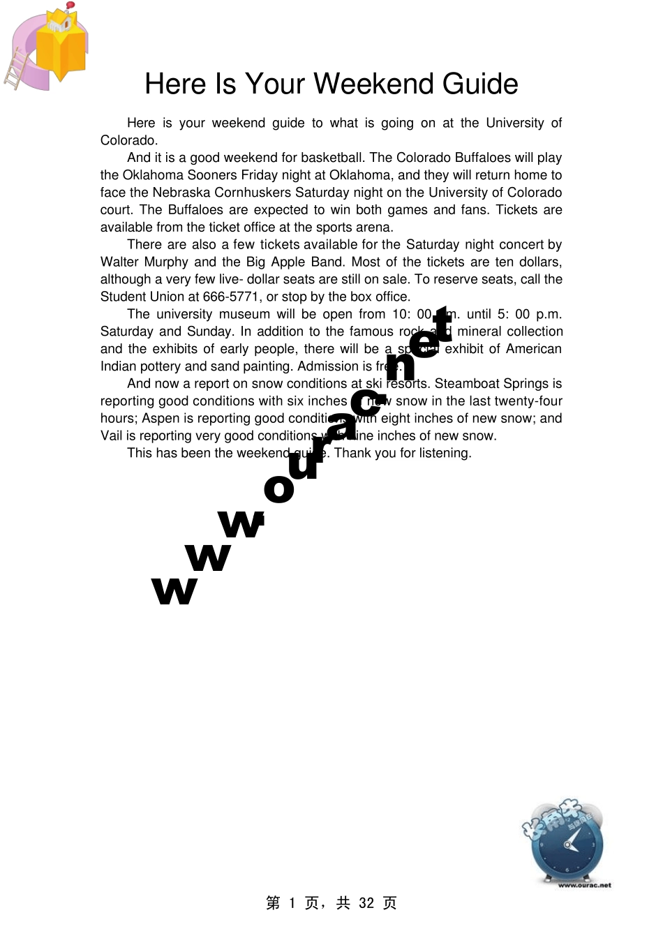 大学英语听说4_第1页