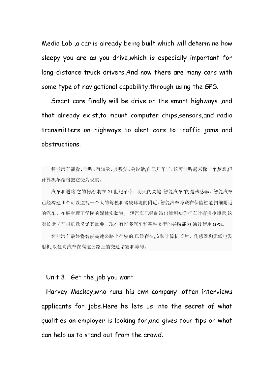 大学英语四16单元课文概括_第3页