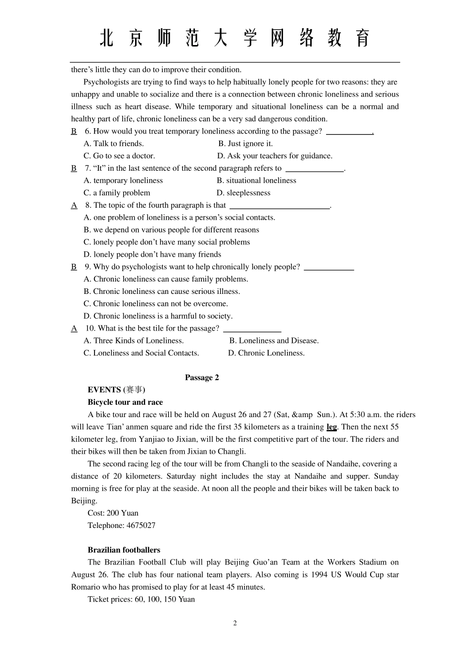 大学英语四作业14答案北师大_第2页
