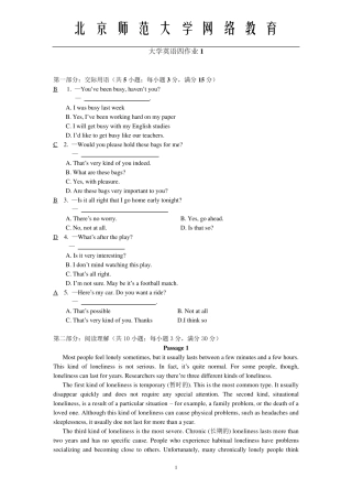 大学英语四作业14答案北师大
